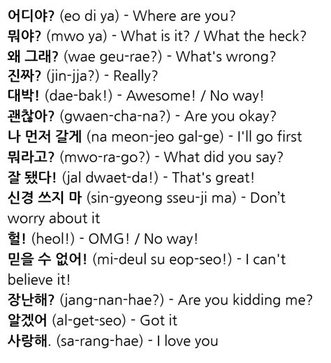 Korean Mario🇰🇷 | Korean Drama Expressions 2 #learnkorean #