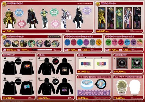 Warner Bros. and Medicos Host JoJo Booths at Jump Festa 2024