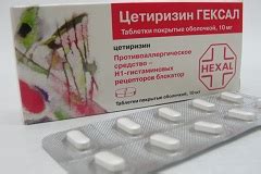 Цетиризин – инструкция по применению, отзывы, аналоги