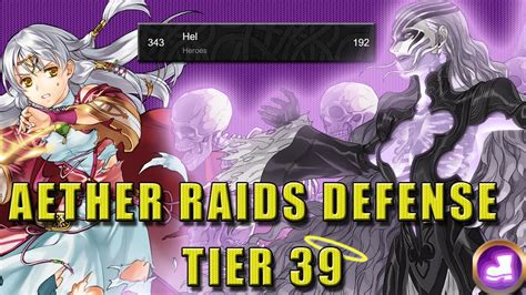 Aether Raids Defense To Hel With Cyl Infantry Pulse Dark Season