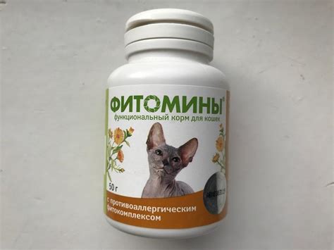 Фитомины для кошек веда: инструкция и назначение.
