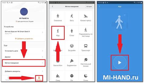 Как настроить шагомер на Xiaomi Mi Band 4 (калибровка) - Mi-FAQ.ru
