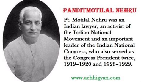 पंडित मोतीलाल नेहरू की जीवनी Motilal Nehru Biography In Hindi