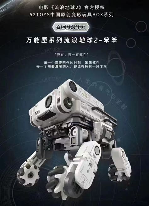 52Toys - Ben Ben – Avolounge