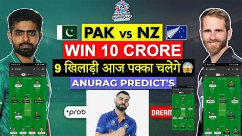 Nz Vs Pak Dream Team Prediction Newzealand Vs Pakistan Dream Nz