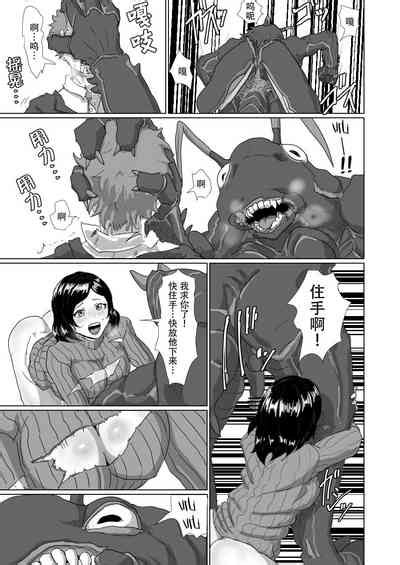 Cockroach s Bride 蟑螂的新妻 nhentai hentai doujinshi and manga