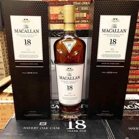 The Macallan 18 Year Old Sherry Oak (700 ML) - Winecool
