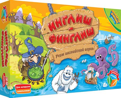 Игры на английском: games to learn english, для детей, изучение языка