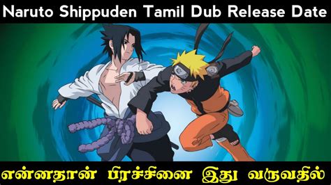 Naruto Shippuden Tamil Dub Why Tamil Dub So Late Sony Yay Shanz