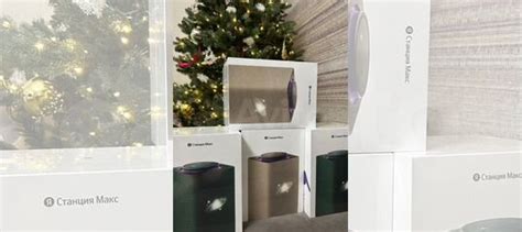 Яндекс Станция Макс с Zigbee без подписки купить в Воронеже ...