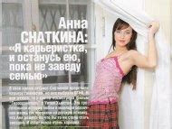 Naked Anna Snatkina Added By Oneofmany