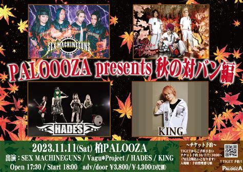 Live Sex Machineguns