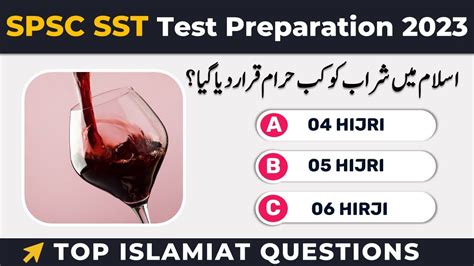 Spsc Sst Test Preparation General Science Category Group Mcqs As