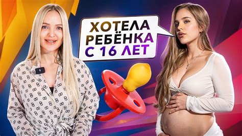 The Liza про РОДЫ и СТРАХИ МАТЕРИНСТВА - YouTube