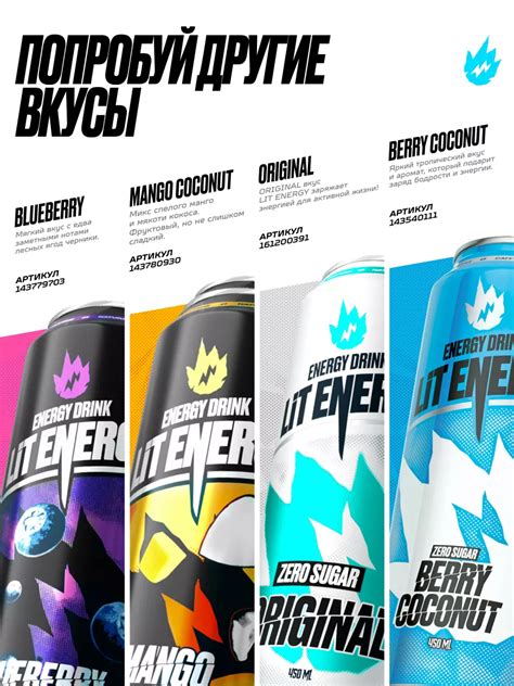 6 шт Энергетики напитки в банках 450мл с классическим вкусом LIT ENERGY ...