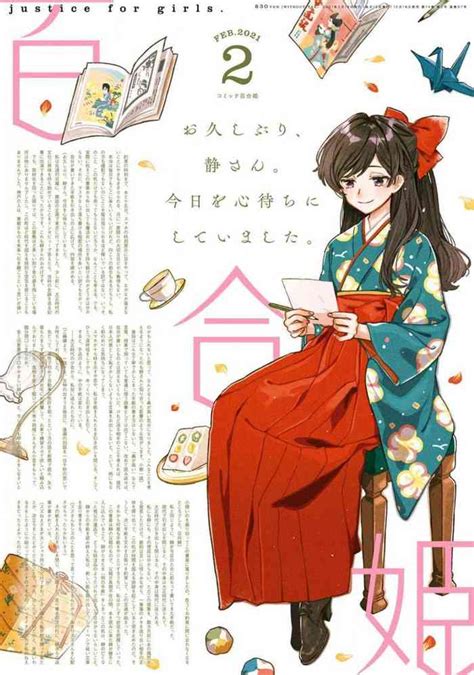 Comic Yuri Hime Nhentai Hentai Doujinshi And Manga