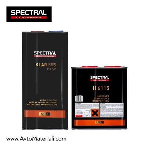 Безцветен двукомпонентен акрилен лак Spectral KLAR 555 2:1 HS (SR) с ...