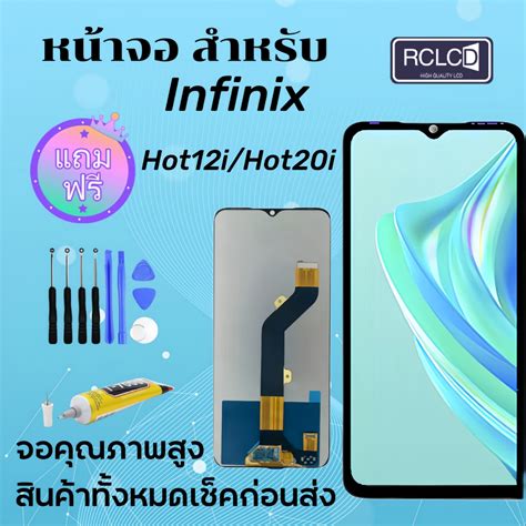 Infinix Hot I Hot I Shopee Thailand