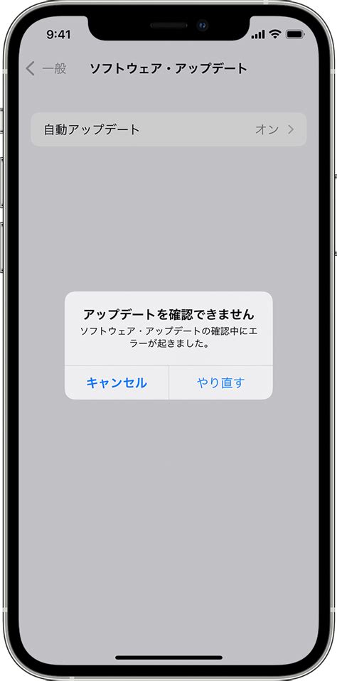 Top 16 Ios ダウンロード済み インストールできない 2022