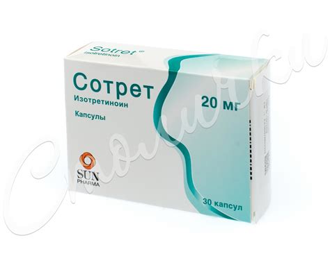 Сотрет капсулы 20мг №30 купить в Москве по цене от 3083 рублей