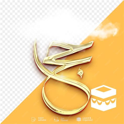 Premium Vector | Golden Arabic calligraphy Islamic design by Haj Mabroor