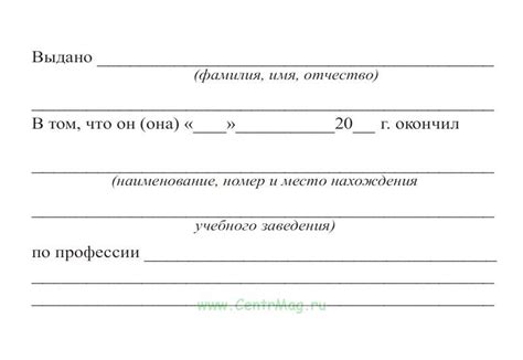 Удостоверение на право обслуживания объектов Ростехнадзора - купить в ...