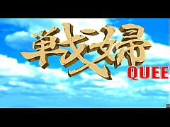 Queen Axe Extreme Hentai Pornplay Ep Dragon Quest Priest Sex Parody Xxx Mobile Porno