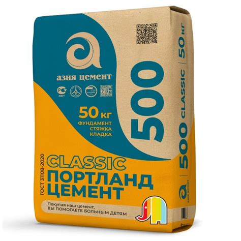 Цемент М500 Classic 50 кг в Энгельсе