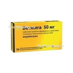 Бетмига - 23 отзыва, инструкция по применению