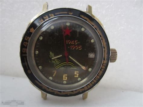 Часы Командирские Восток 1945- 1995 день Победы — покупайте на Auction ...