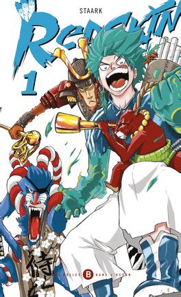 Redskin, les 4 livres de la série