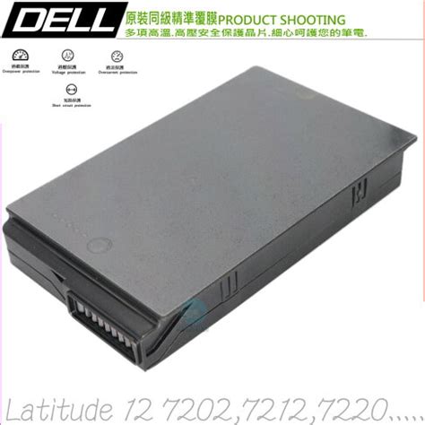 DELL 7XNTR FH8RW J7HTX J82G5 電池 適用戴爾 Latitude 12 7202,7212,7220 Tablet ...