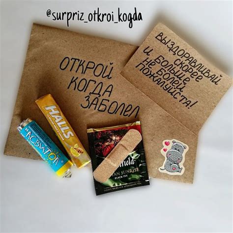 Открой когда в 2020 г | Подарки бойфренду своими руками, Юбилейные ...