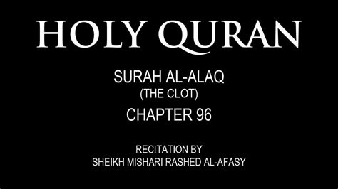 Holy Quran Surah Al Alaq The Clot Chapter Youtube