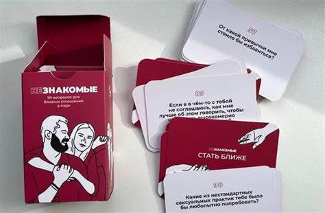 Карточная игра "Незнакомые" - реальный бизнес