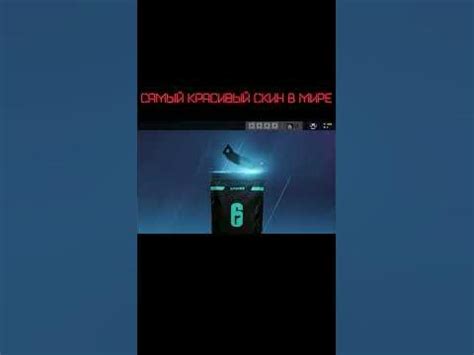 Да он просто придира (или нет) [ RAINBOW 6 SIEGE ] - YouTube