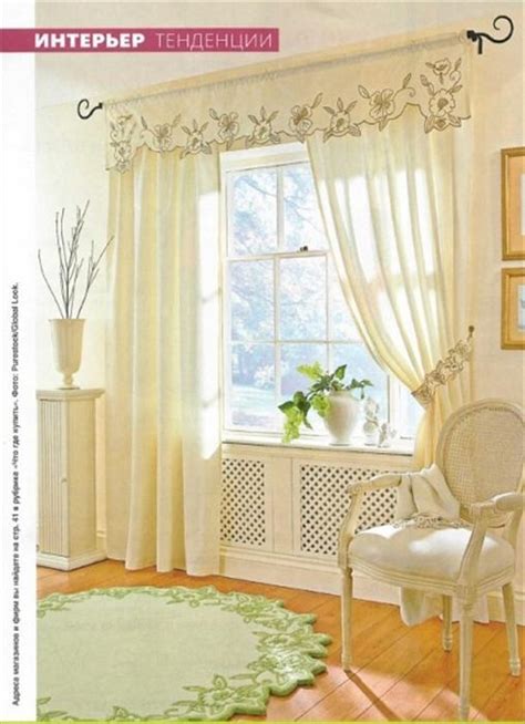 Шторы для зала 41