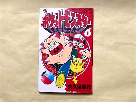 Pocket Monsters Manga