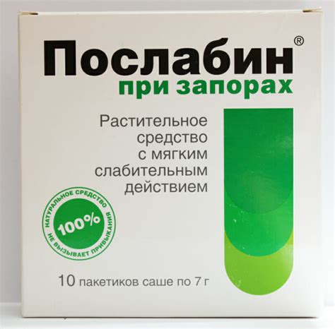 Самые эффективные и дешевые слабительные средства быстрого действия для ...