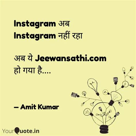 instagram ab instagram naha quotes writings  amit kumar yourquote