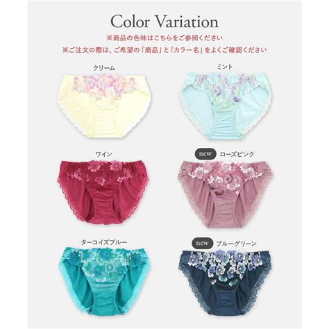 フランデランジェリー fran de lingerie 可憐な花びら刺繍しっかりフィット グレースイストフラワーペタル ショーツ ショーツ
