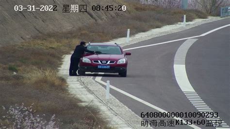 高速违停擦车？驾驶员被处罚