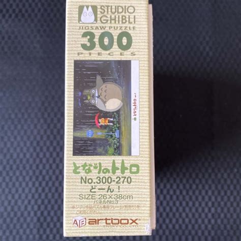 Studio Ghibli Totoro Jigsaw Puzzles X 2 S