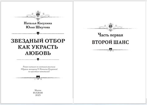 Писатель Косухина Наталья. Книги в жанре фэнтези | ВКонтакте