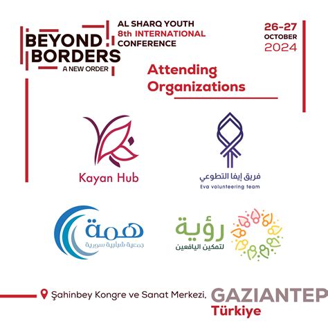 Conference Borders