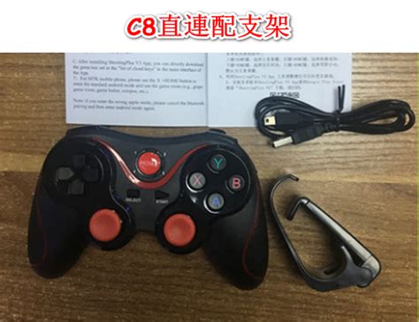 Others 藍牙遊戲手掣 C8s單品 Hktvmall 香港最大網購平台