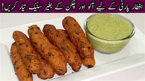 How To Make Egg Roll Recipe Ramadan Special Vegetable Egg Roll Quick And Easy Recipe Dm