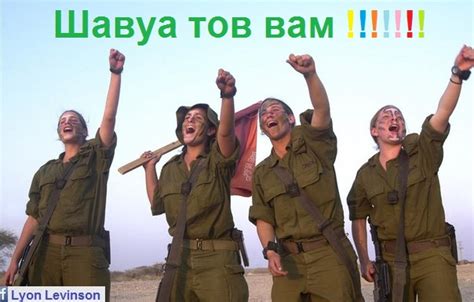 Шавуа тов! = хорошей недели!: abramichcom — LiveJournal