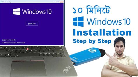 How To Install Windows From Usb Pen Drive How To Install Windows