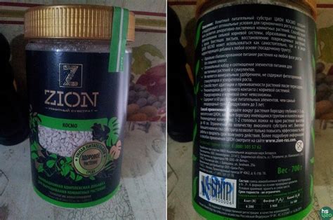 ZION Космо.jpg - Общая галерея - High-Stone Форум